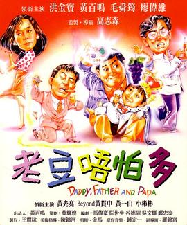 阿贝贝